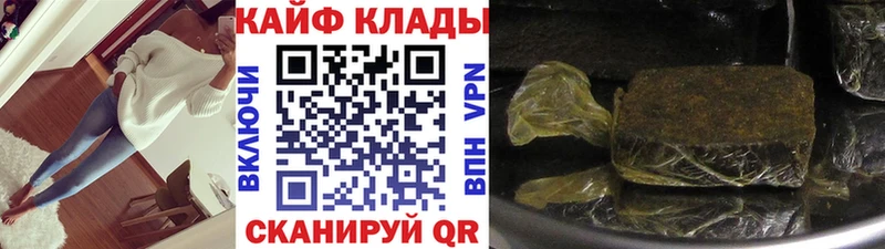 Названия наркотиков Малоархангельск АМФЕТАМИН МАРИХУАНА