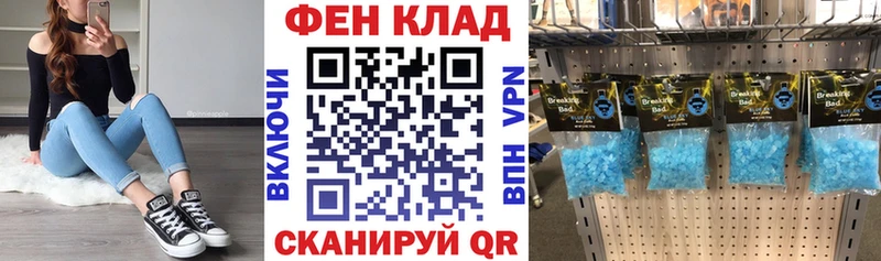цены наркотик  Малоархангельск  АМФЕТАМИН 98% 
