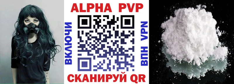 hydra   Малоархангельск  Alfa_PVP мука 