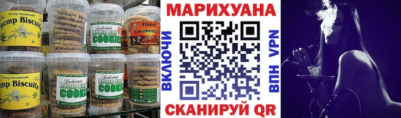 Еда ТГК марихуана  Малоархангельск 