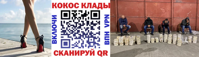 как найти   ОМГ ОМГ ONION  Cocaine 98%  Малоархангельск 