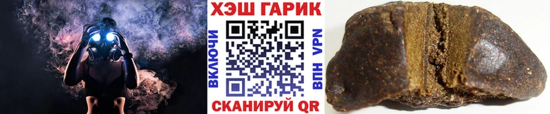 ГАШИШ hashish  Малоархангельск 