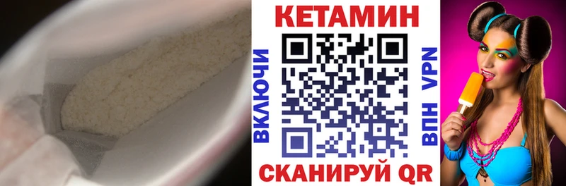 где можно купить   kraken зеркало  Кетамин ketamine  Малоархангельск 