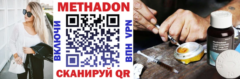 МЕТАДОН мёд  Малоархангельск 
